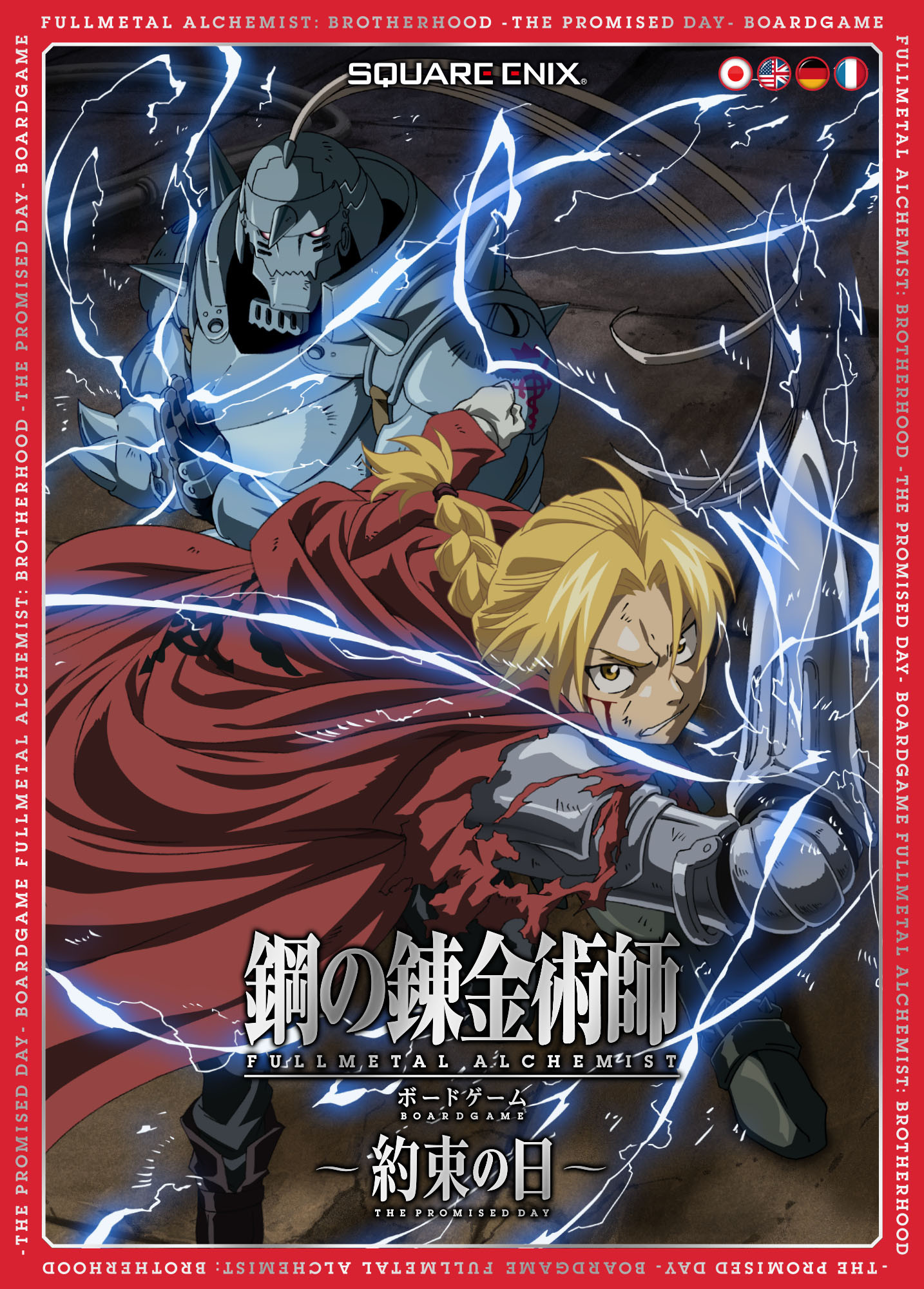 Full Metal Alchemist : Brotherhood Board Game - The Promised Day