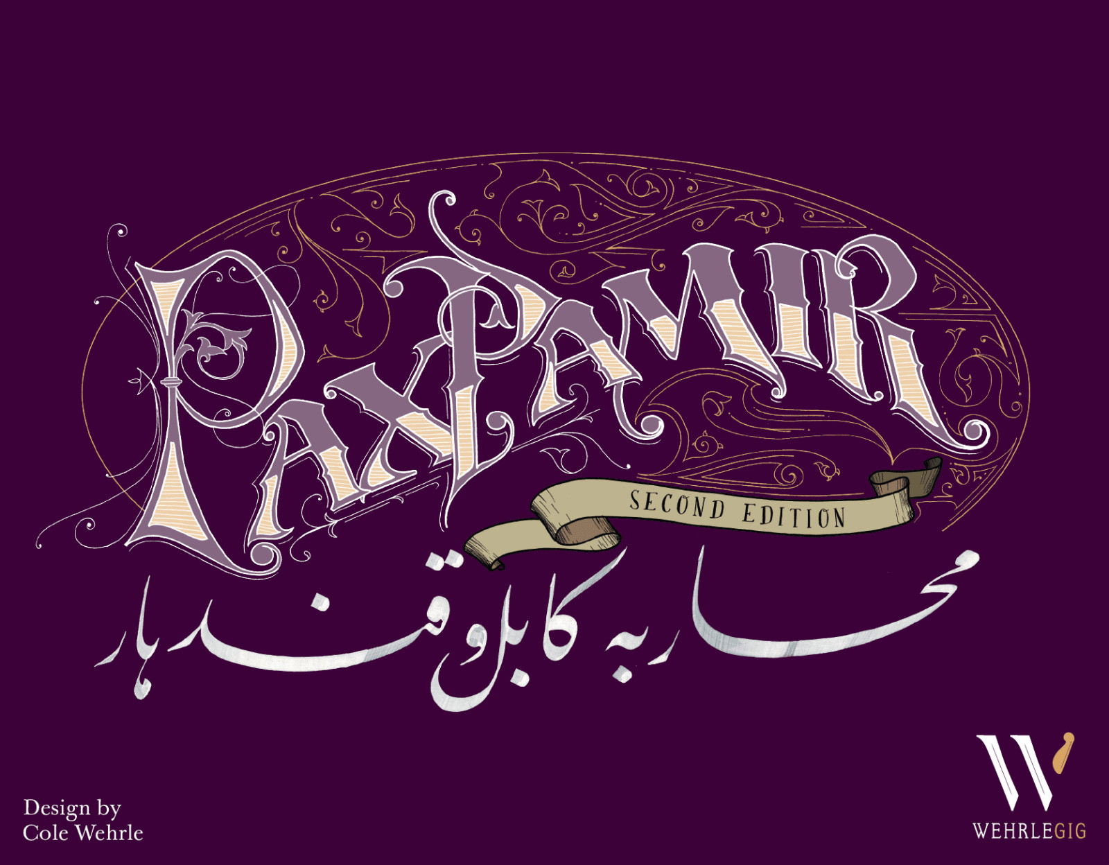 Pax : Pamir Second Edition